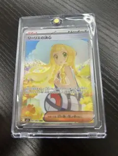 リーリエの決心です。傷などは無く美品です。スリーブに入れローダーで保存しています