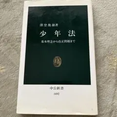 Item thumbnail for item 6a92f471-7199-4455-9609-a368f39a219f