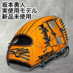 新品未使用　ドラゴンボールZ　軟式野球グラブ　孫悟空モデル　ミズノ　グローブ 新品未使用 ドラゴンボールZ 軟式野球グラブ 孫悟空モデル ミズノ