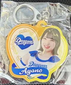 中日ドラゴンズ　チアドラデー　チアドラアクリルキーホルダー　AYANO