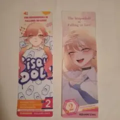 その着せ替え人形は恋をする 特典 しおり 9枚セット - メルカリ