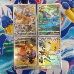 イーブイ ブースター シャワーズ サンダース CHR　まとめ売り