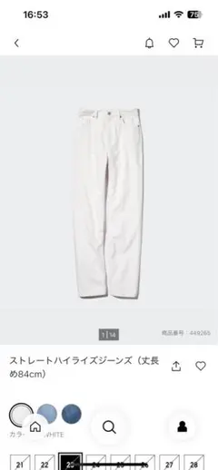 まなちん様 リクエスト 2点 まとめ商品