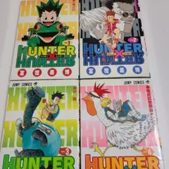 【希少】HUNTER×HUNTER ハンターハンター 1～4巻 すべて初版本