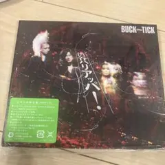BUCK-TICK『渋谷ハリアッパ!』　限定版