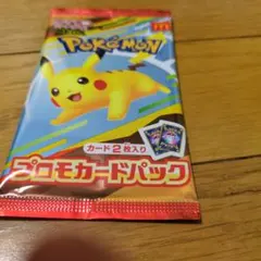 ポケモンカード 牛角コラボ 限定プロモカード - メルカリ