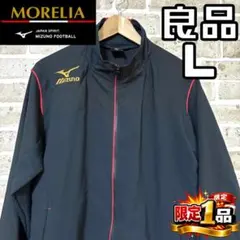 ミズノ MIZUNO モレリアジャケット 黒/赤 MORELIA - メルカリ