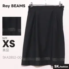 美品 Ray BEAMS スカート 膝丈　フレア　シンプル　サイドジップ　裏地のサムネイル
