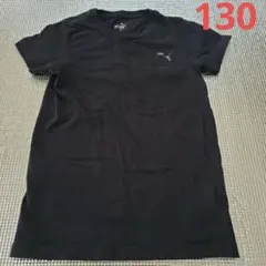 PUMA ブラック Tシャツ 130