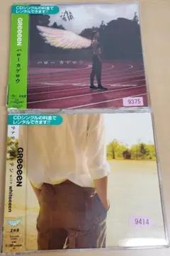 GReeeeN