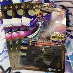 バトルスピリッツ 光の覇王ルナアーク・カグヤ Xレア - メルカリ