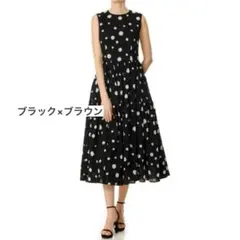 M-PREMIER COUTURE ドットプリントロングワンピース