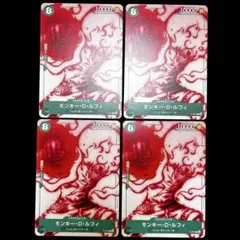 ワンピースカード モンキー・D・ルフィ ニカ ギア5 プロモ P-061