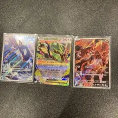 ポケモンカード カイオーガ メガレックウザex グラードンのサムネイル