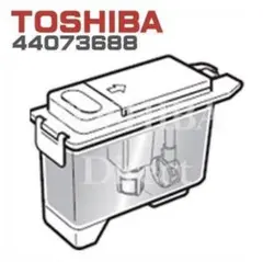 TOSHIBA 冷蔵庫用 給水タンク 44073688のサムネイル