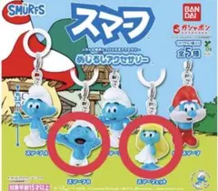 2025年最新】スマーフ キーホルダーの人気アイテム - メルカリ