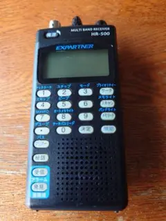 2026年最新】HR-500 YUPITERUの人気アイテム - メルカリ