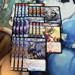 パンドラウォーズ　マジックデッキパーツ