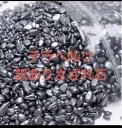 Item thumbnail for item 0fbea03f-7570-41e2-bcd4-d08c28d3444e