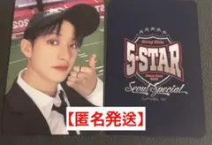 StrayKids スキズ 10/21 ソウルコン 3期限定トレカ