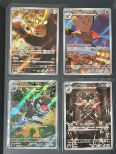 ポケモンカードムニキスゼロ　ar7枚セット