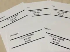 Item thumbnail for item d73f5c53-67d9-4354-a15a-4e780d7cf298