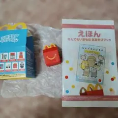 マクドナルド ハッピーセット おもちゃ セット
