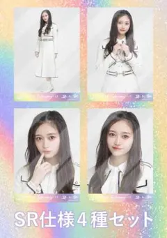 2025年最新】乃木コレ srの人気アイテム - メルカリ