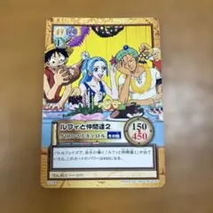 2026年最新】ワンピースカードダス ルフィの人気アイテム - メルカリ