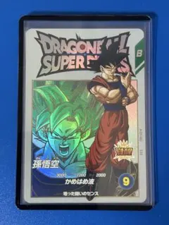 2026年最新】ドラゴンボールスーパーダイバーズ 孫悟空 ex1-002の人気