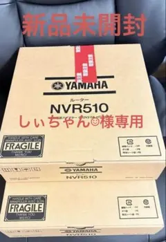 2026年最新】NVR510 ヤマハの人気アイテム - メルカリ
