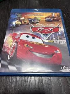 カーズ　Blu-ray