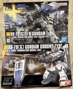 HG RG ガンプラセット ガンプラ 引退品 まとめ売り Yahoo!オークション -「ガンプラ引退」の落札相場・落札価格