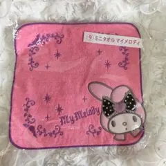 Item thumbnail for item 91c3cb9c-6843-495d-97dd-b968b2b67d81