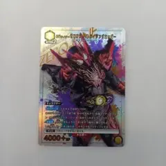 ユニオンアリーナ 仮面ライダーゼロワン ヘルライジングホッパー R★