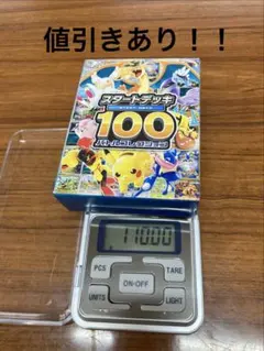 ポケモンカード スタートデッキ100 バトルコレクション 110.00gのサムネイル