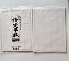 KiLO様 リクエスト 2点 まとめ商品