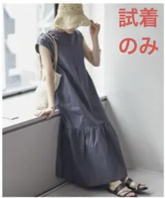 Discoat ノースリーブロングワンピース チャコールグレー