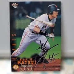 プロ野球カード 松井裕樹 金箔サイン - メルカリ