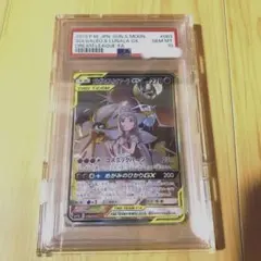 ソルガレオ&ルナアーラGX SR SM11b ドリームリーグ 063/049