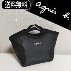 ★新品★ アニエスベー agnes b. ミニトートバッグ ブラック 非売品