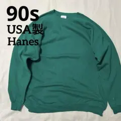 90s USA製 Hanes ラグラン 無地スウェットトレーナー プルオーバー