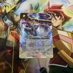 ルナテックストライクヴルムXV シークレット　1枚　バトスピ　白神星　バローネ ルナテックストライクヴルムXV シークレット 1枚 バトスピ 白神星