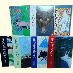 あらしのよるに　シリーズ 全7巻セット 木村裕一　あべ弘士