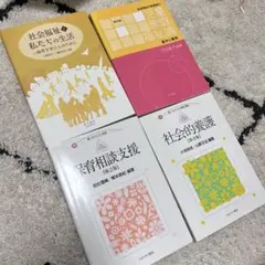 【未使用品】2024年購入 ユーキャンの実用ボールペン字通信講座 未使用品】2024年購入 ユーキャンの実用ボールペン字通信講座 - メルカリ
