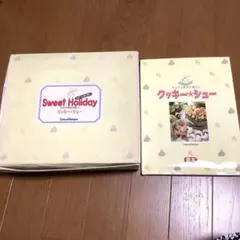 千趣会　スイートホリデー　クッキー★シュー