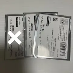 さーちゃん様 リクエスト 2点 まとめ商品