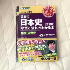 たま様 リクエスト 2点 まとめ商品