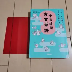 マリオ様 リクエスト 2点 まとめ商品