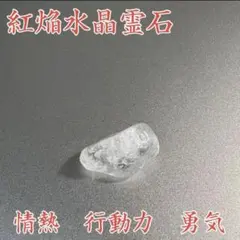 セレナイト 兎 ウサギ 縁起物 置物 天然石 彫刻 彫り物 MY559 - メルカリ